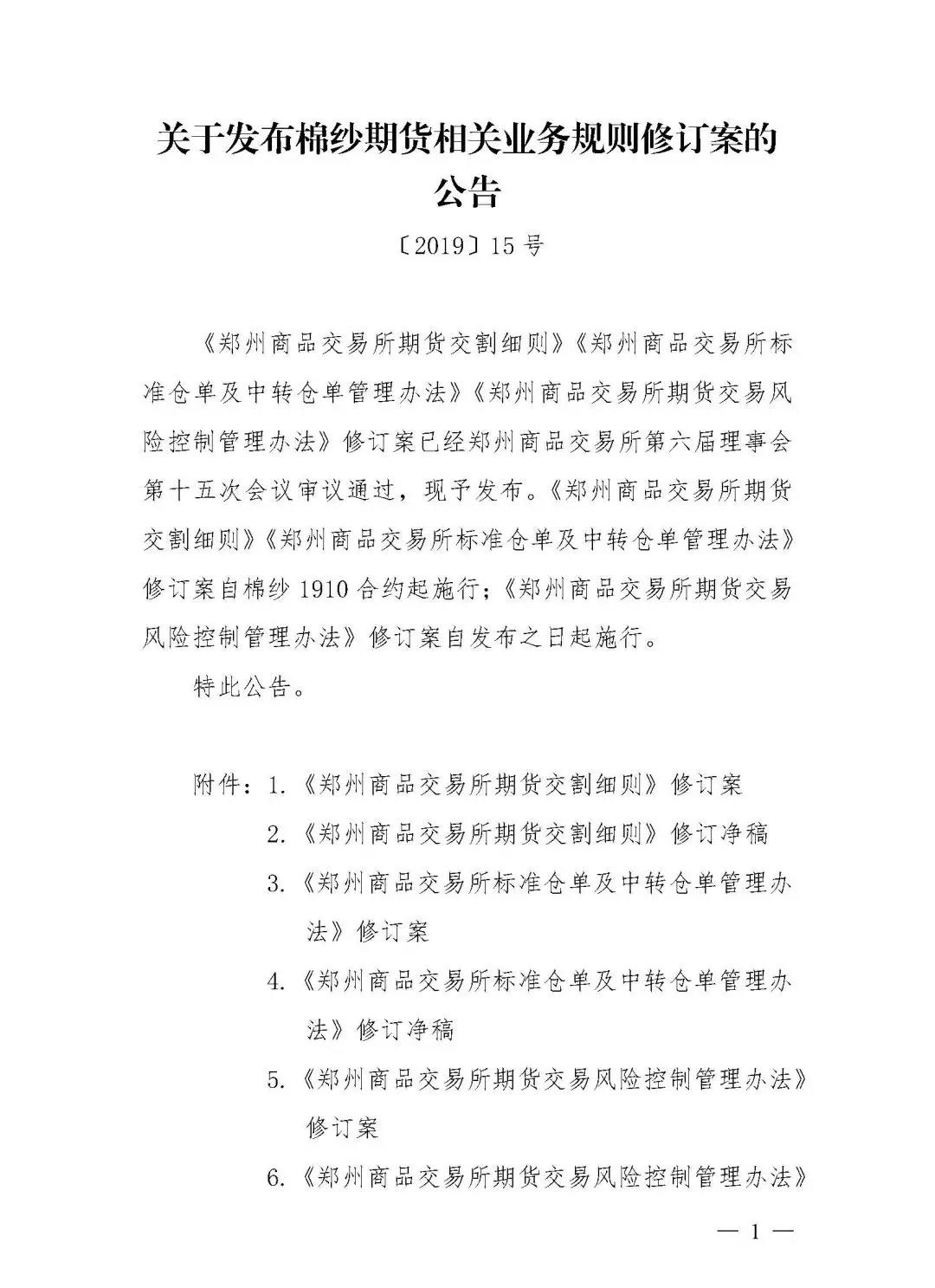 微信图片_20190306154503.jpg