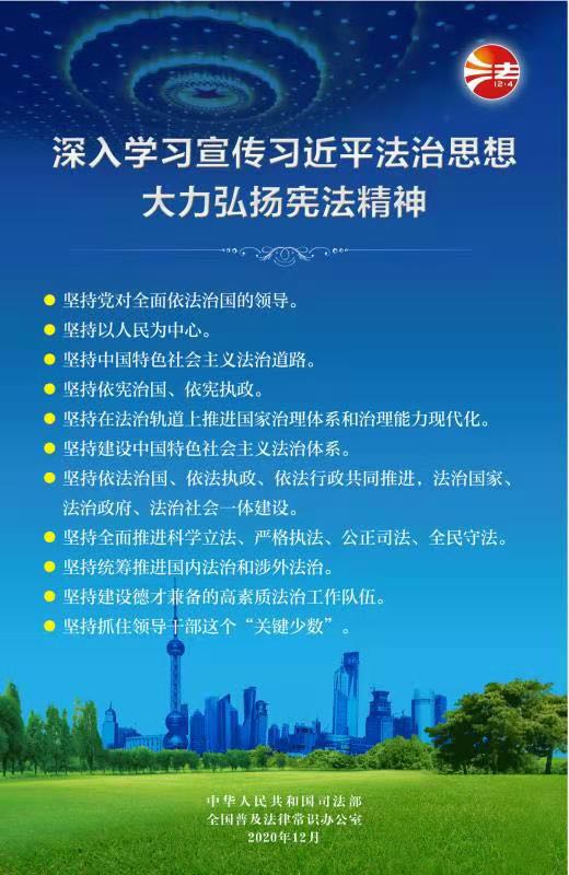 微信图片_20201204131648.jpg