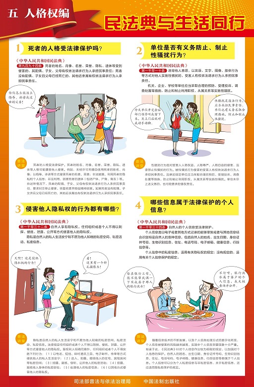 55人格.jpg