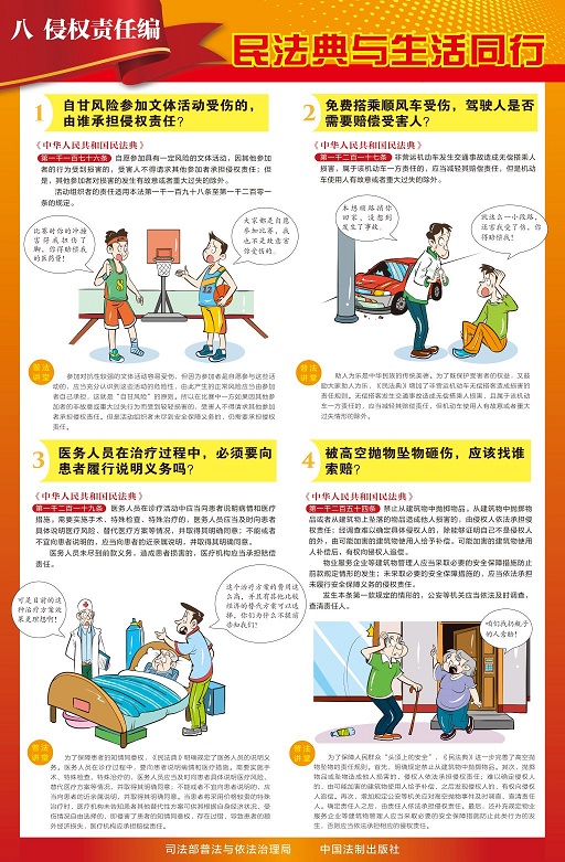 88侵权.jpg