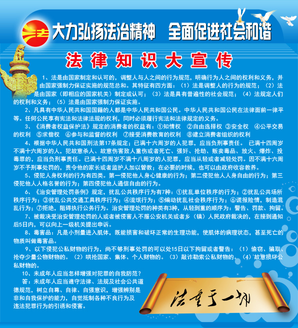 宣传图2(1).jpg
