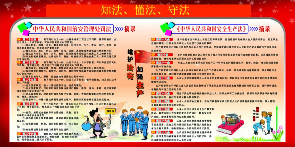 宣传图.jpg