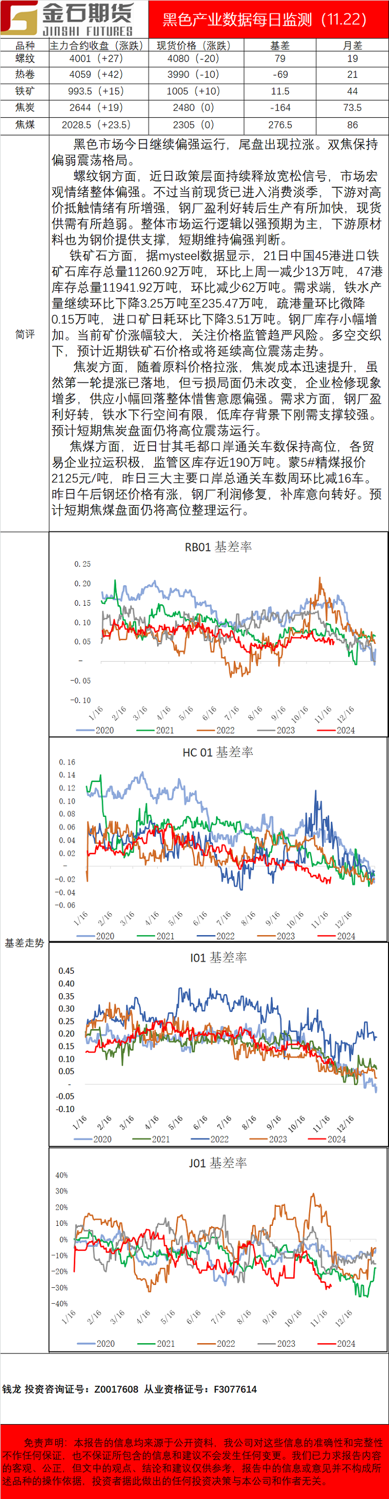 企业微信截图_17006435266556.png