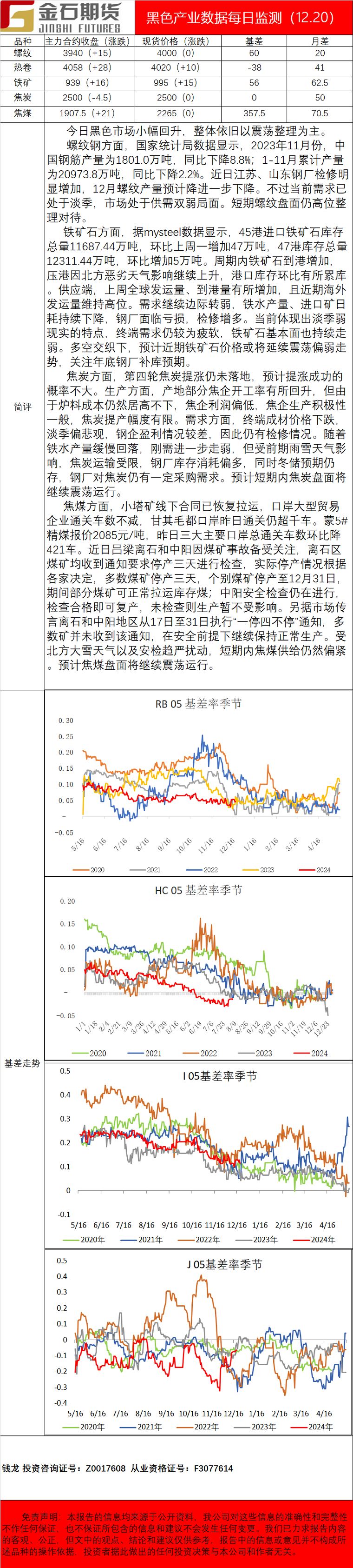 企业微信截图_17030625725258.png