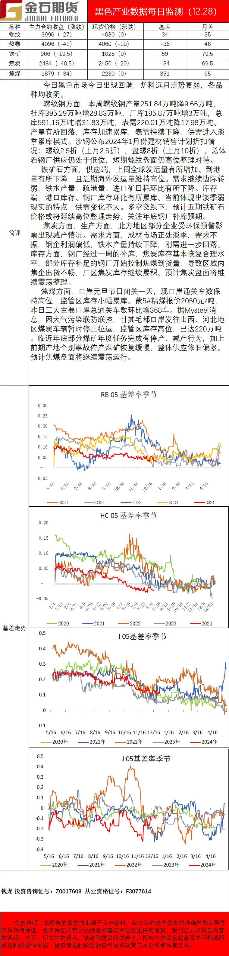 企业微信截图_1703753303696.png