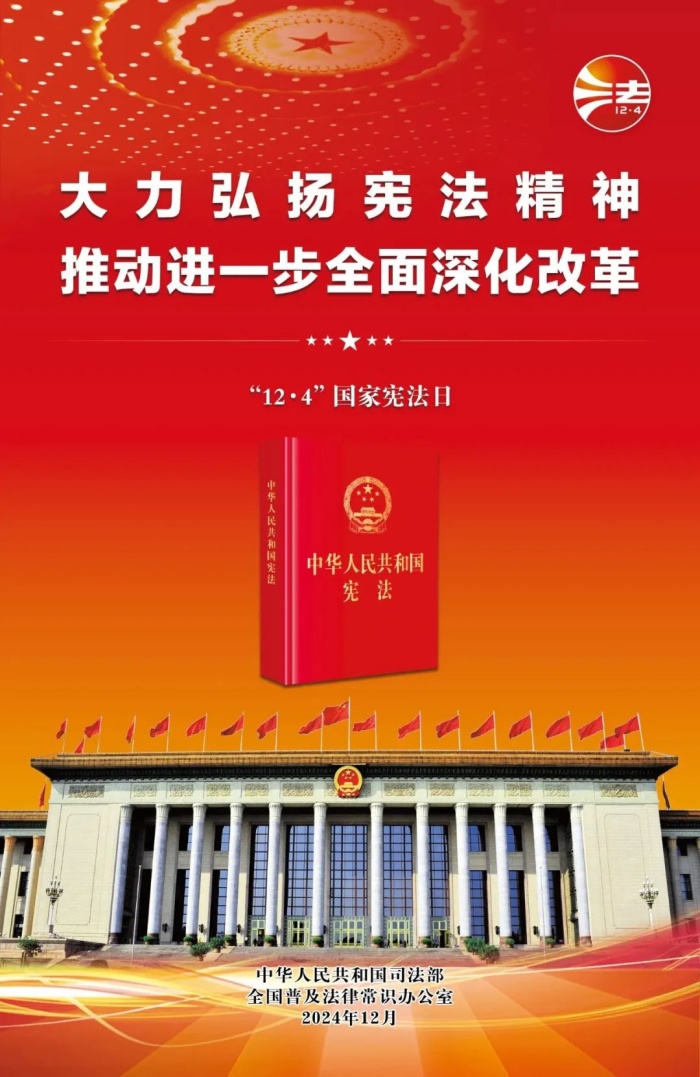 宪法宣传活动图片1_副本.jpg