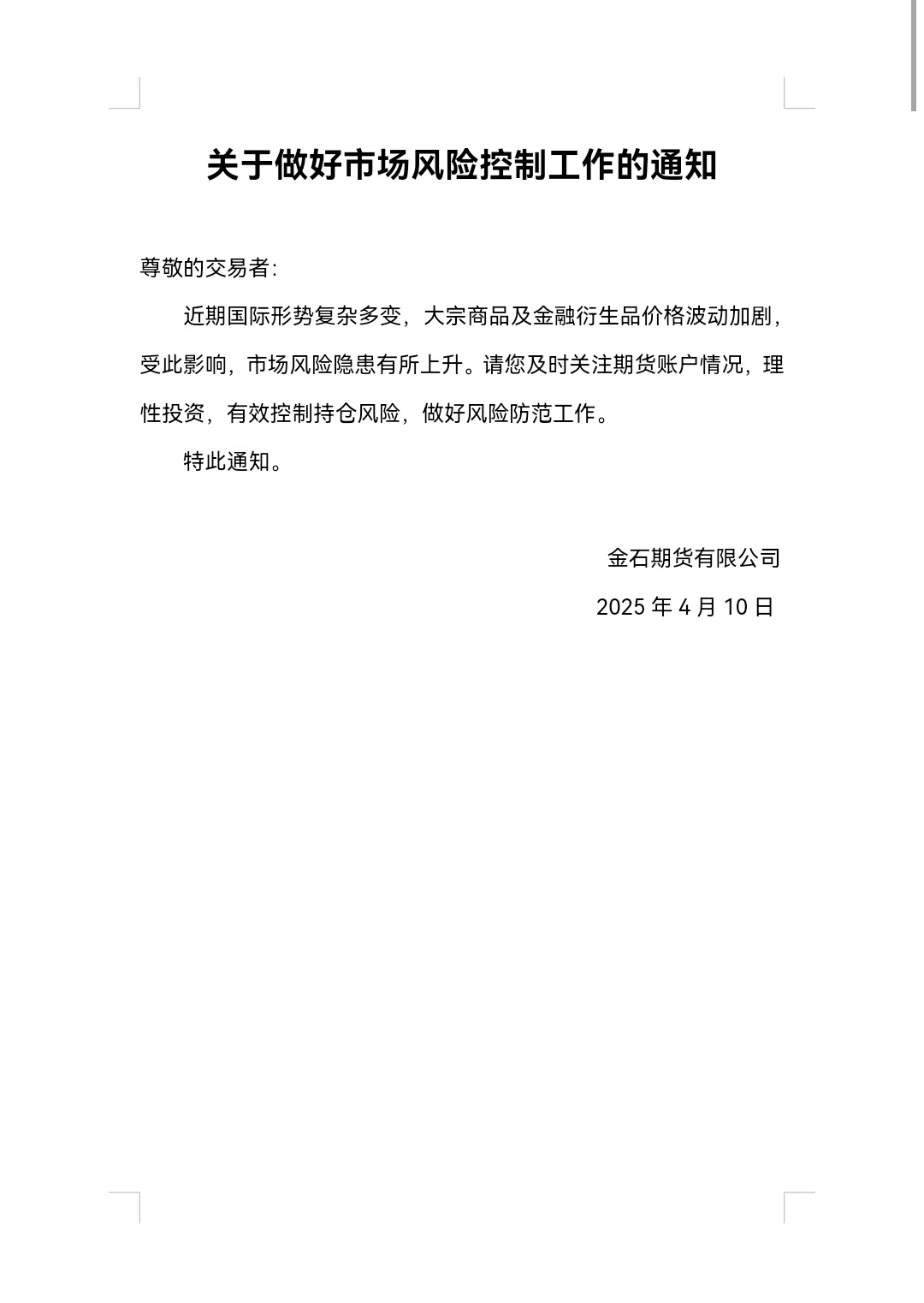 微信41132.jpg