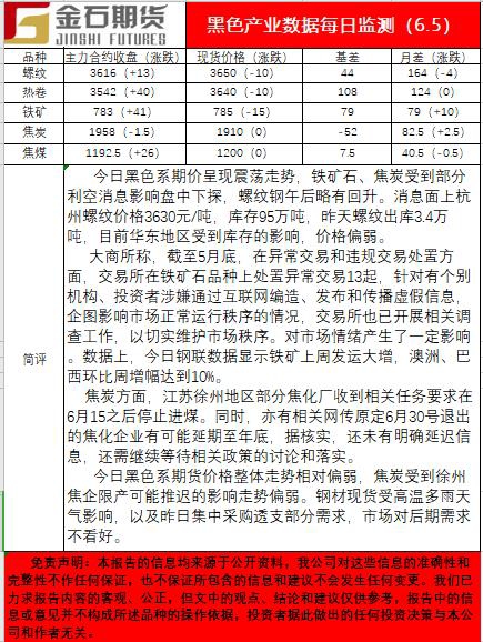 0609黑色.jpg