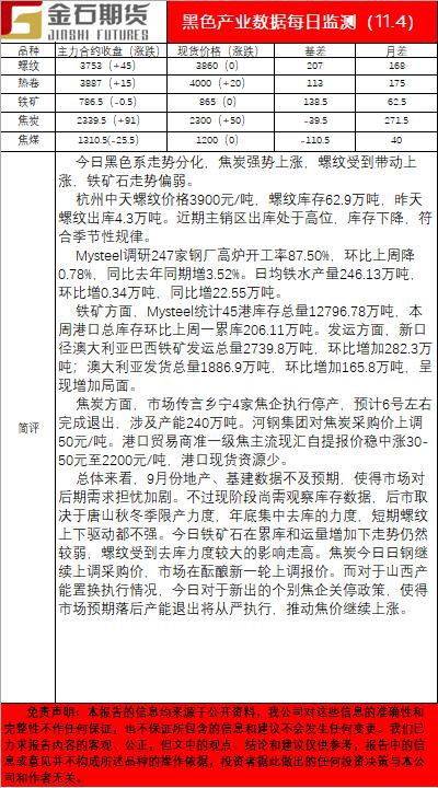 1104黑色.jpg