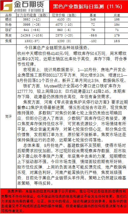 1116黑色.png