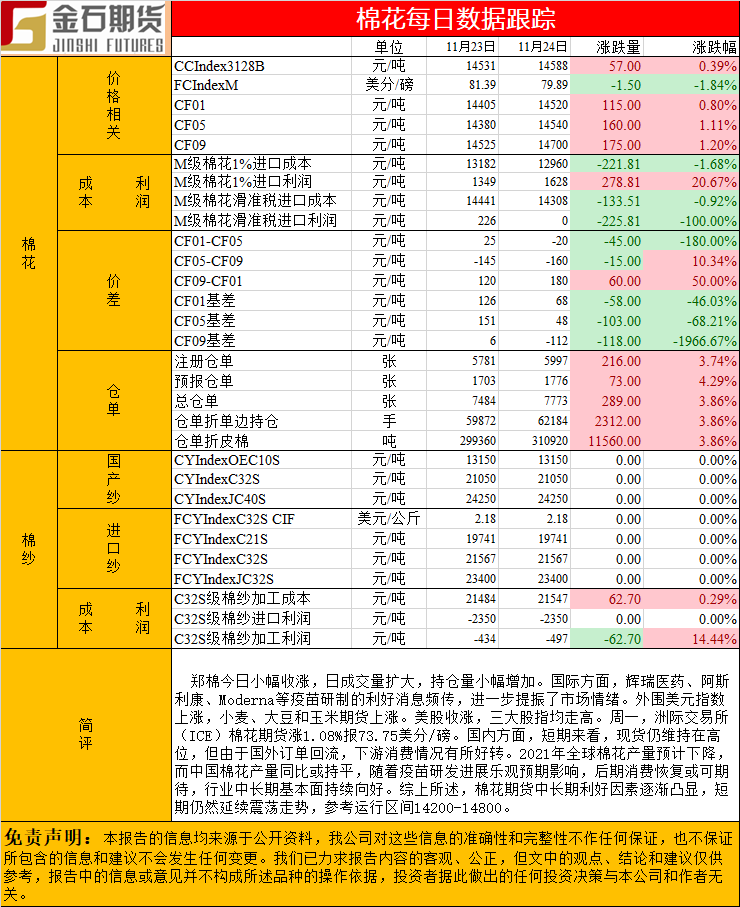 1124黑色.png