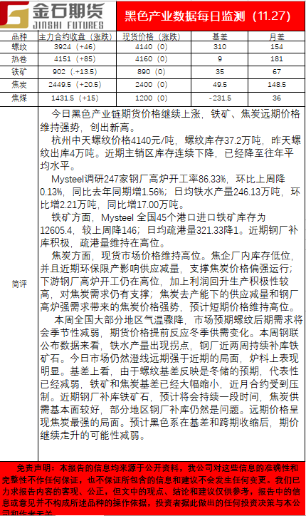 黑色.png