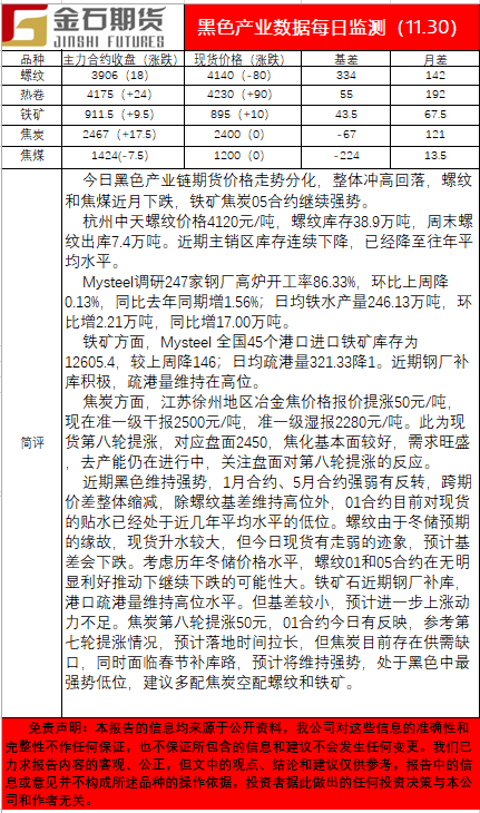 黑色.png