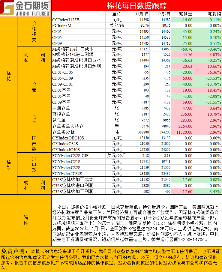 1202黑色.png