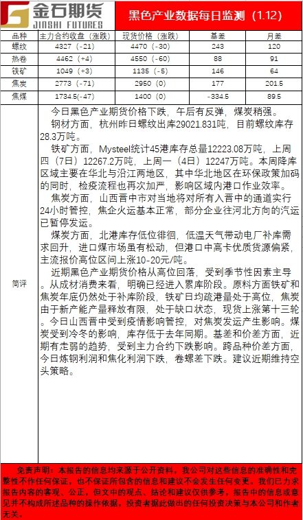 黑色.jpg