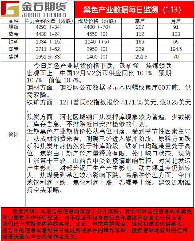 黑色.png