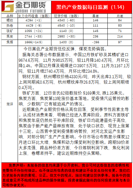 黑色.png