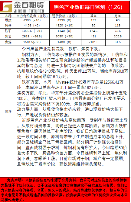 黑色.png