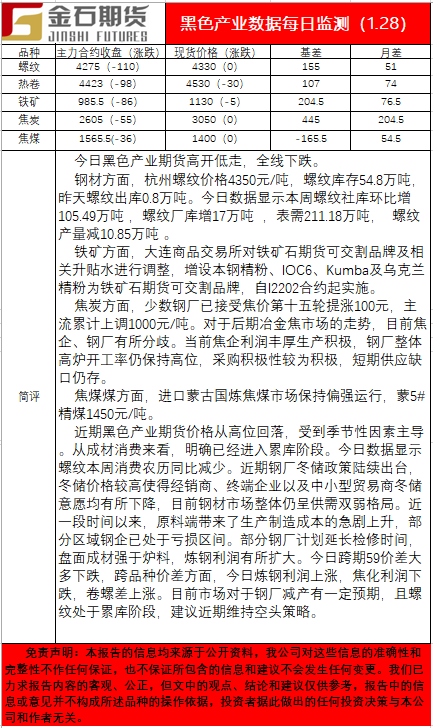黑色.png