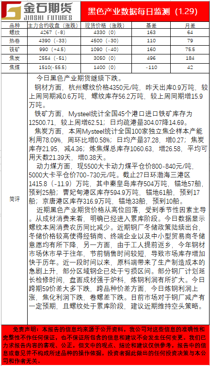 黑色.png