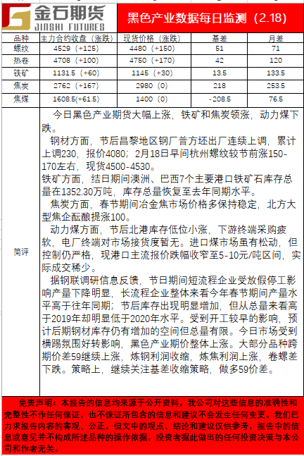 黑色.png