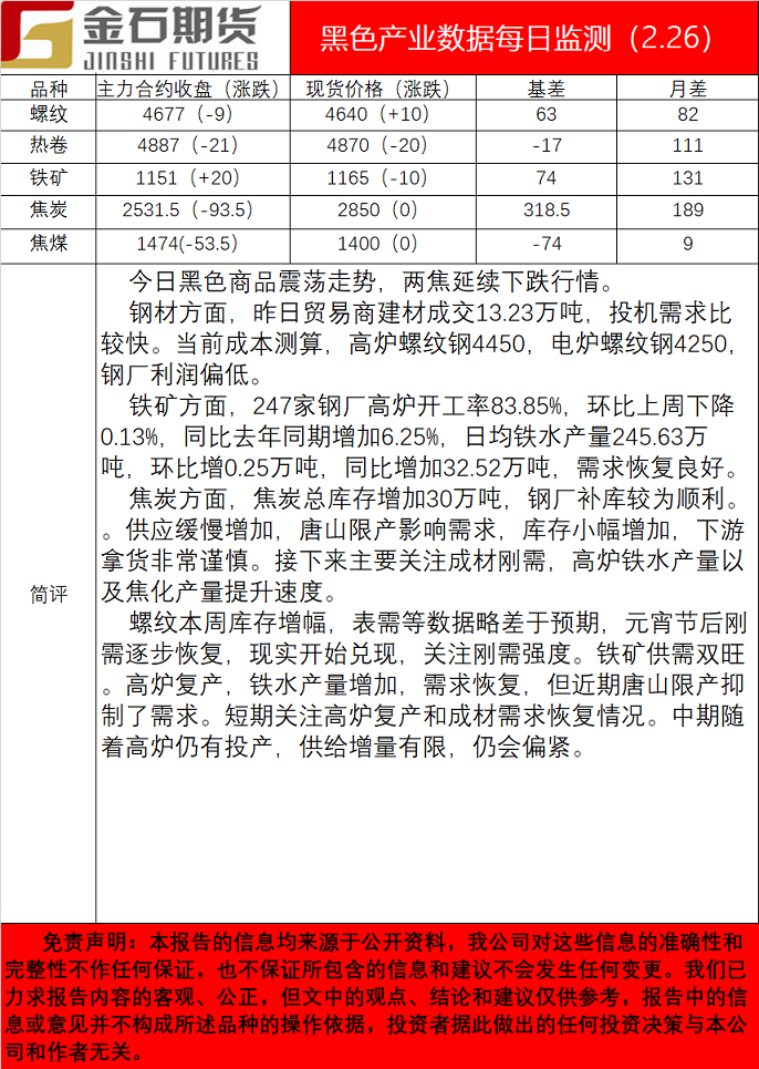 黑色.png