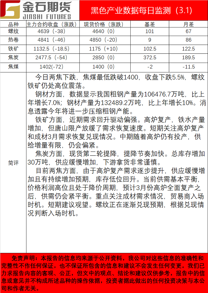 黑色.png