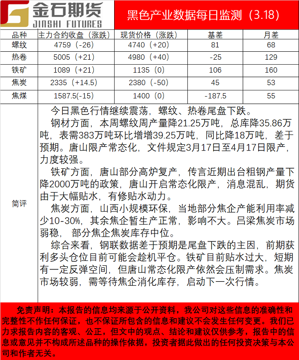 黑色.png