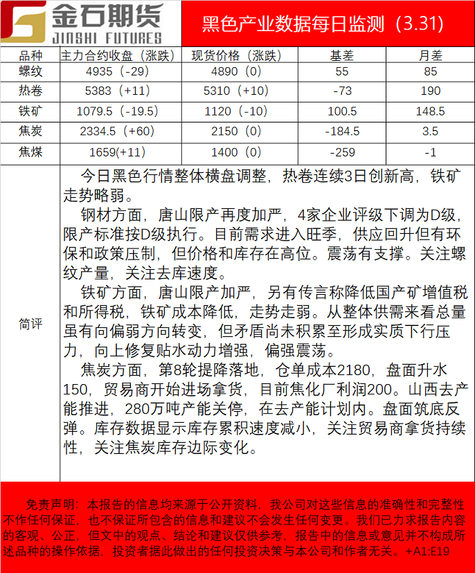 黑色.png