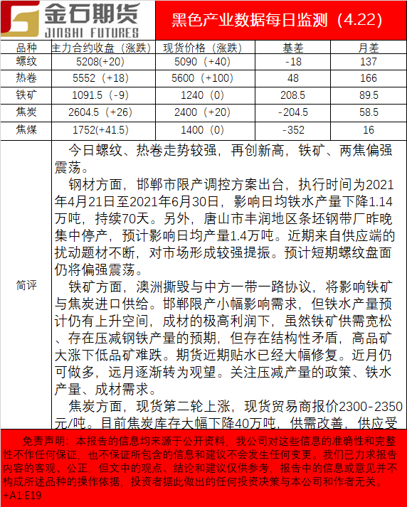 黑色.png