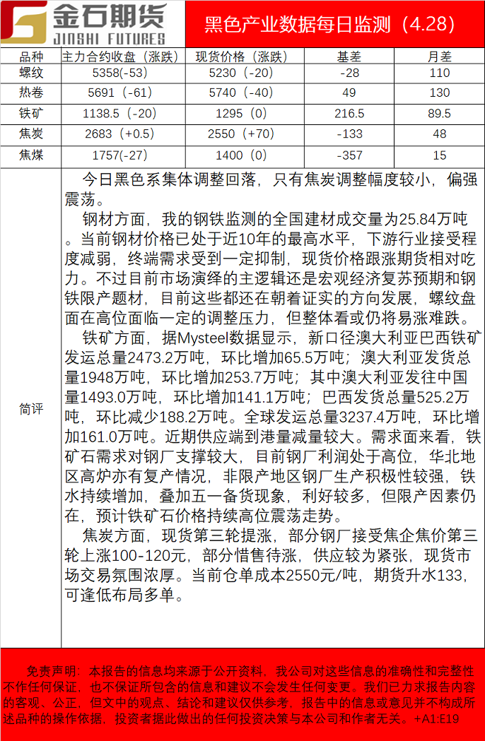 黑色.png