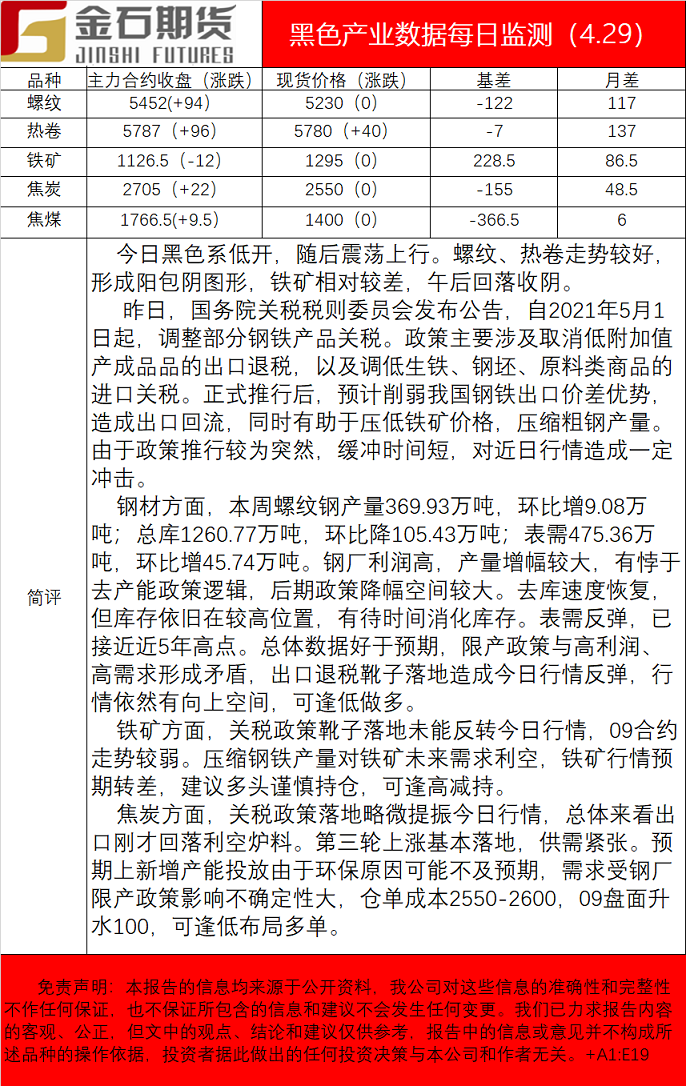 黑色.png