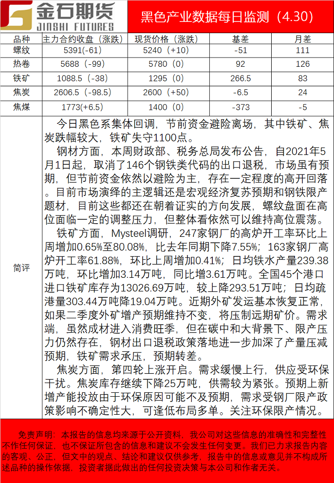 黑色.png