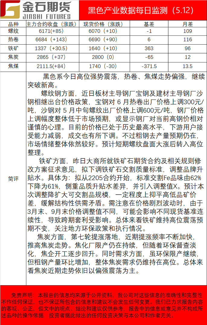 黑色.png