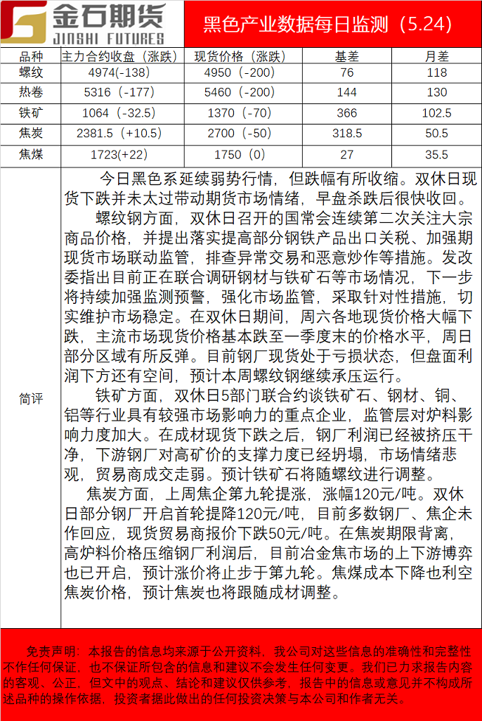 黑色.png