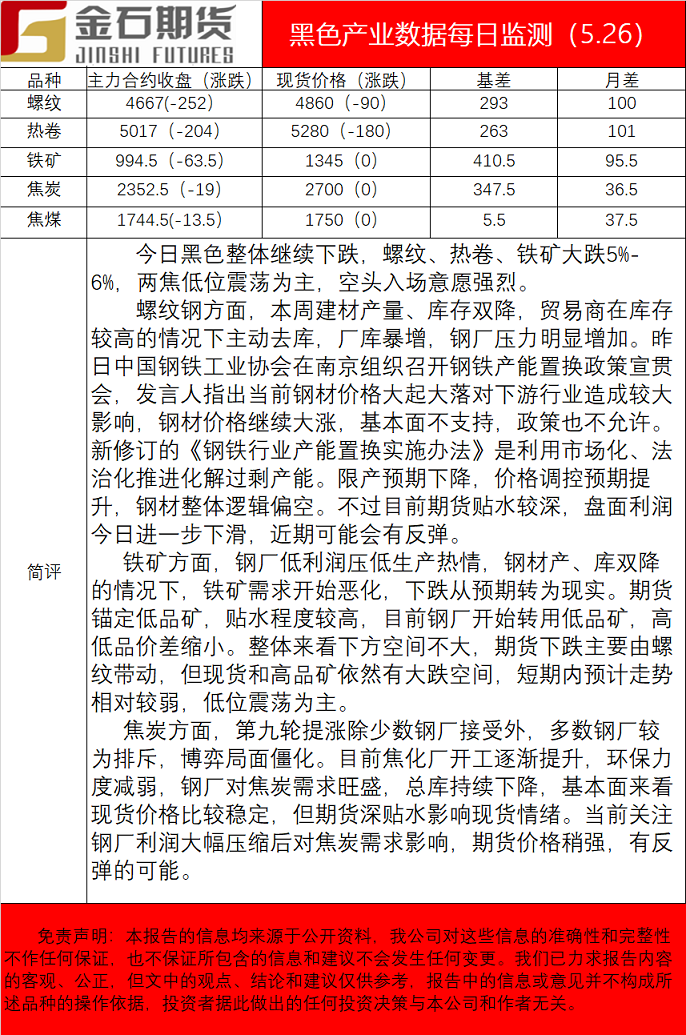 黑色.png