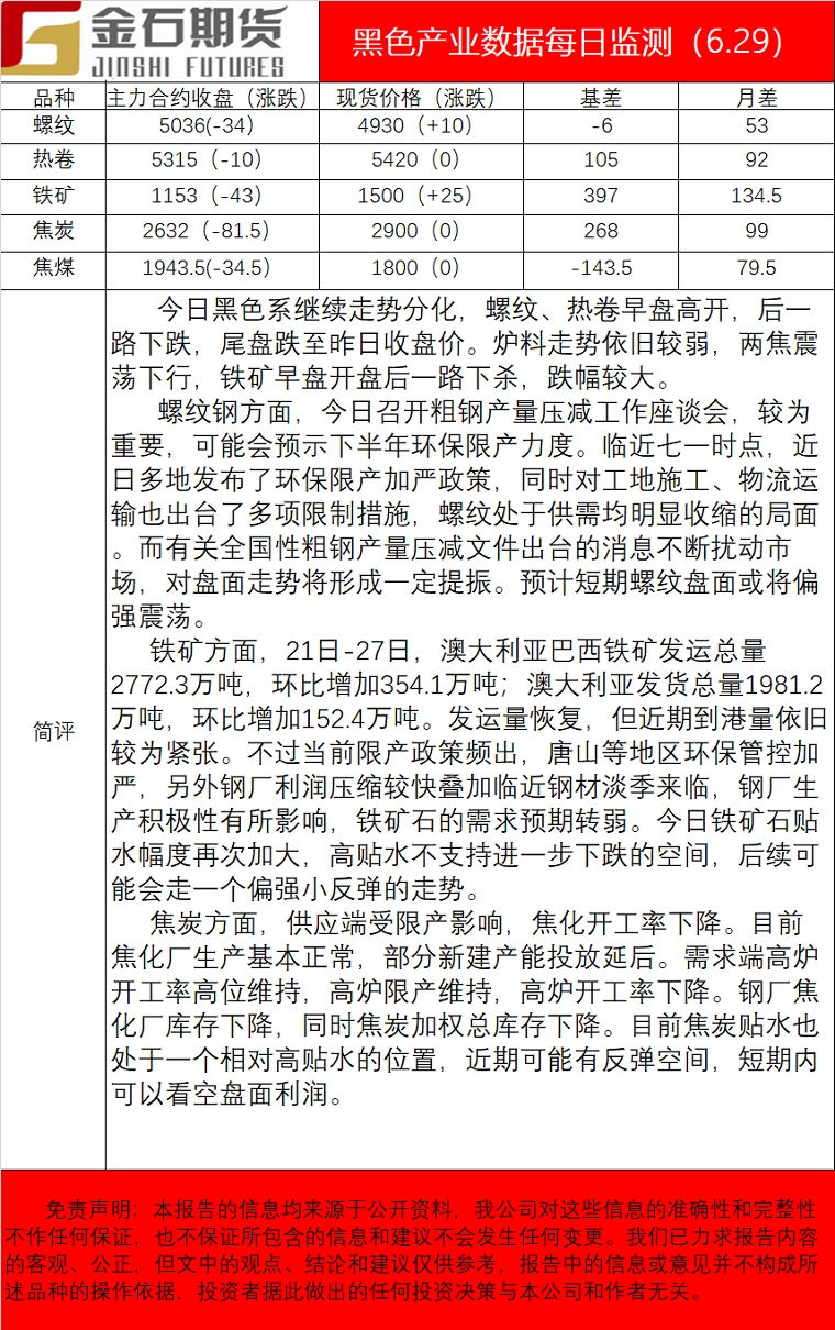 黑色.png
