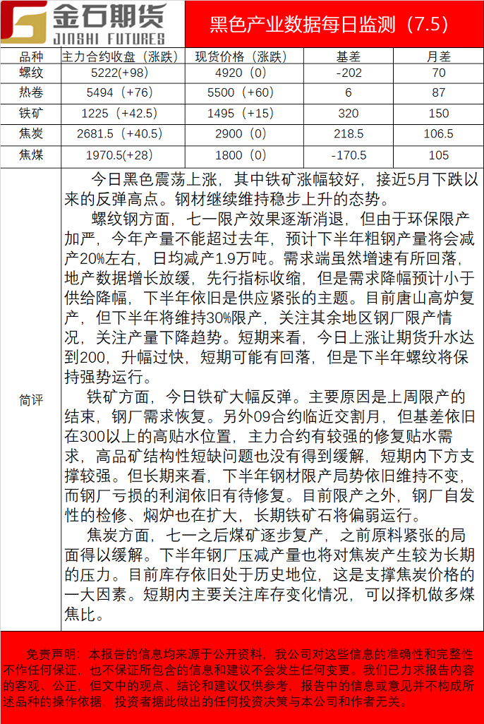 黑色.png