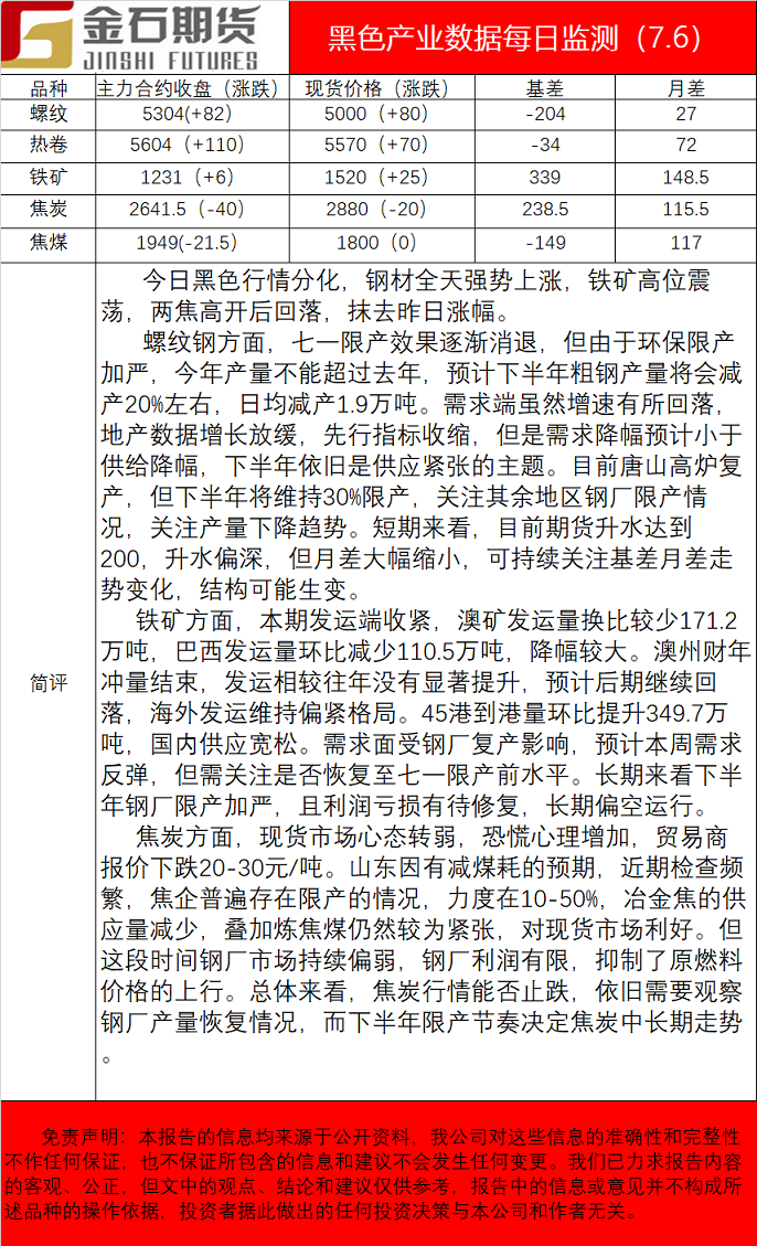黑色.png