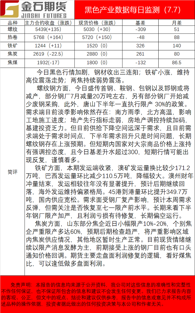 黑色.png