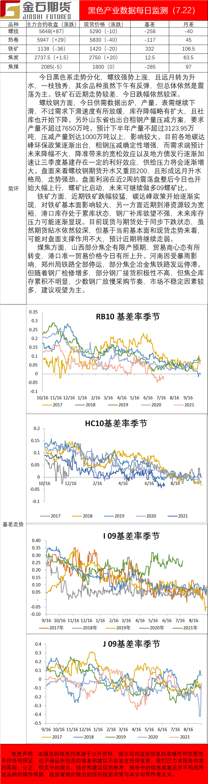 黑色.png