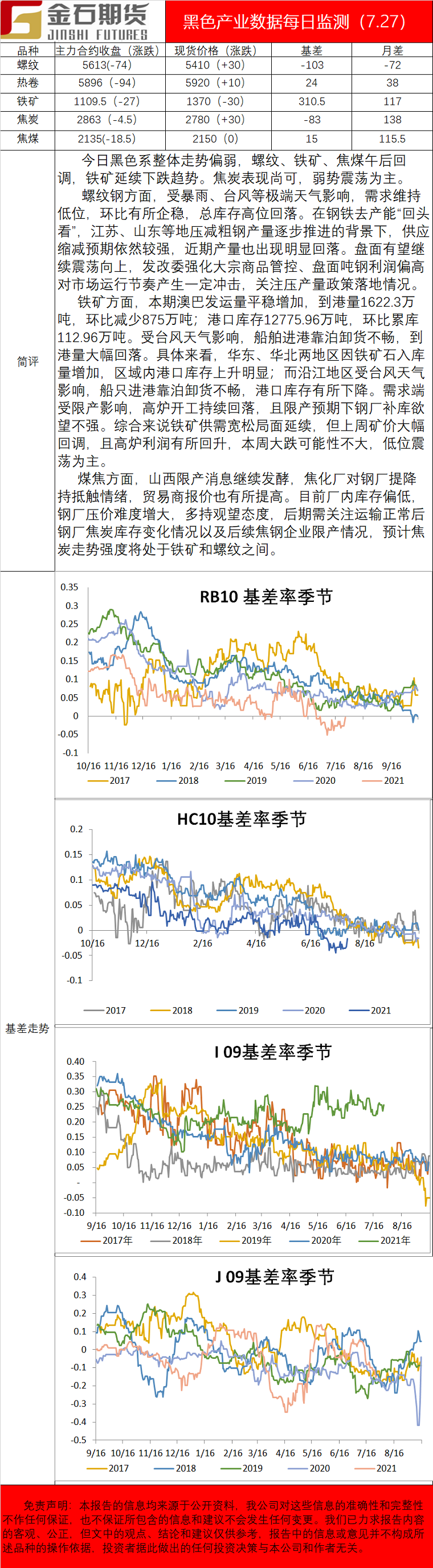 黑色.png