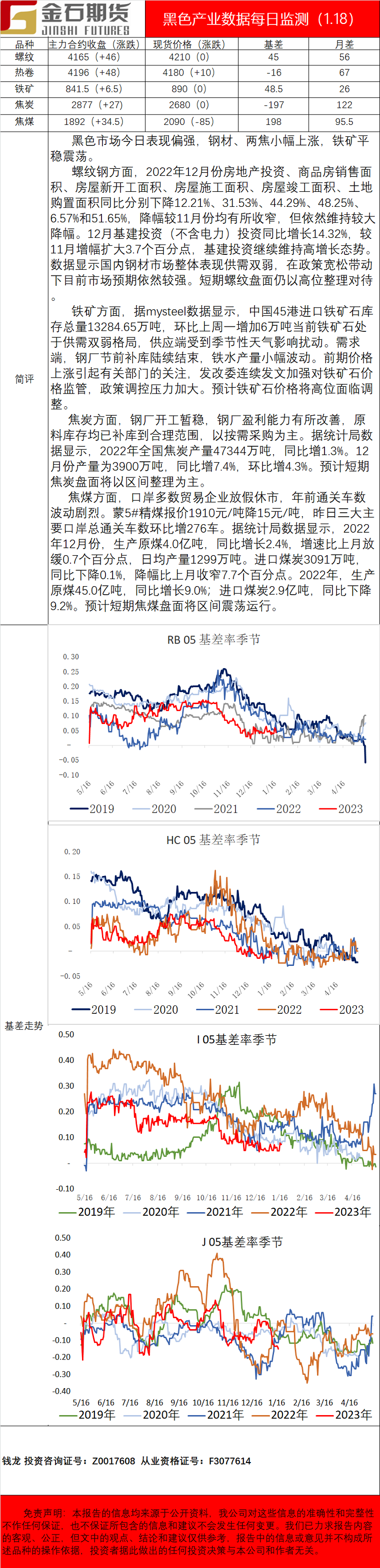 企业微信截图_16740299358105.png
