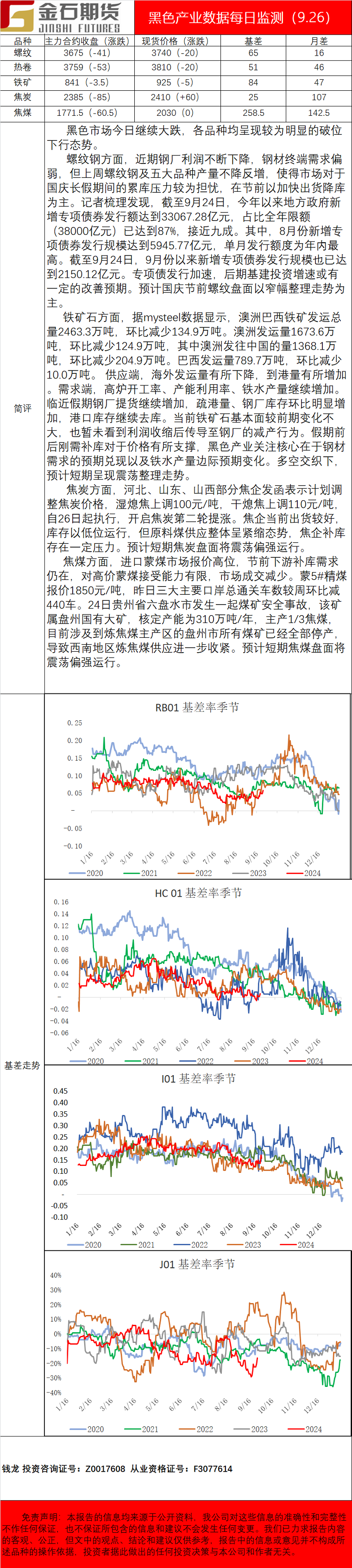 企业微信截图_16957185026620.png