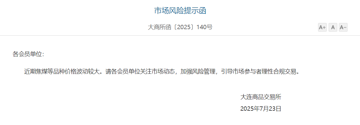 企业微信截图_17534359183561.png