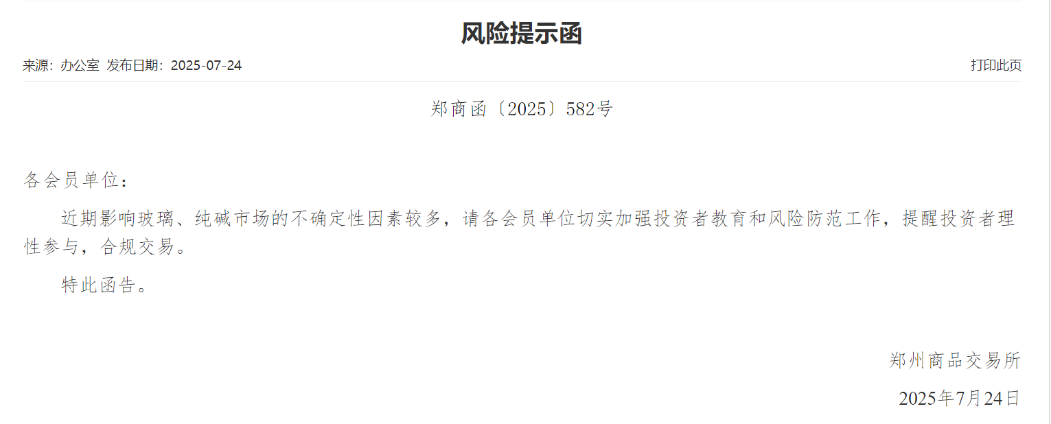 企业微信截图_17534360329290.png