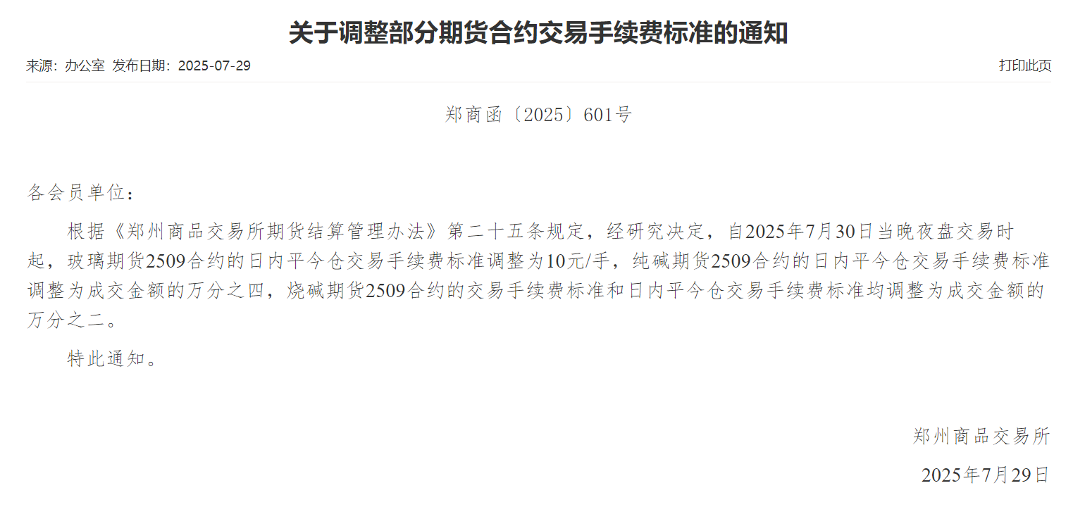 企业微信截图_17538633969604.png