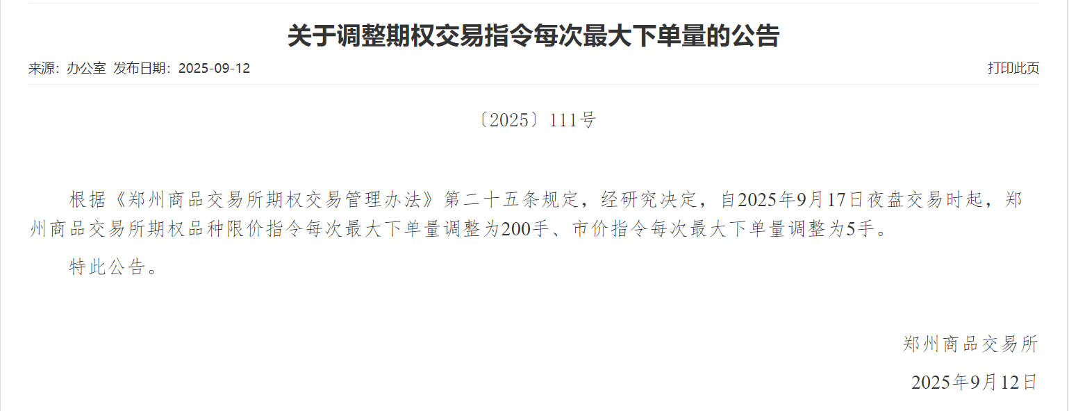企业微信截图_17579272173134