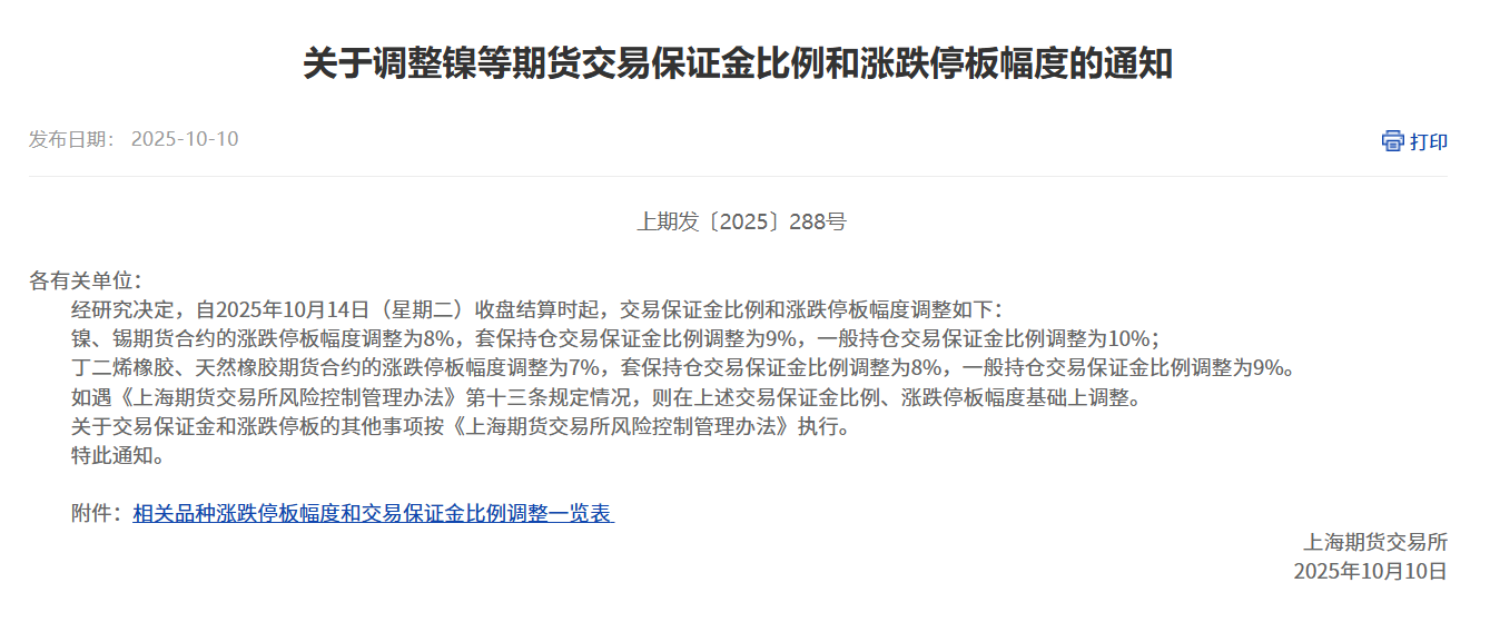 企业微信截图_17600900518198