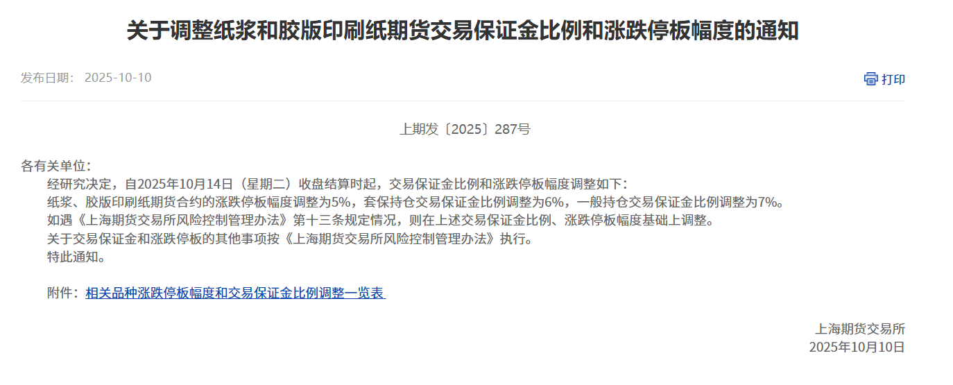 企业微信截图_17600901349137